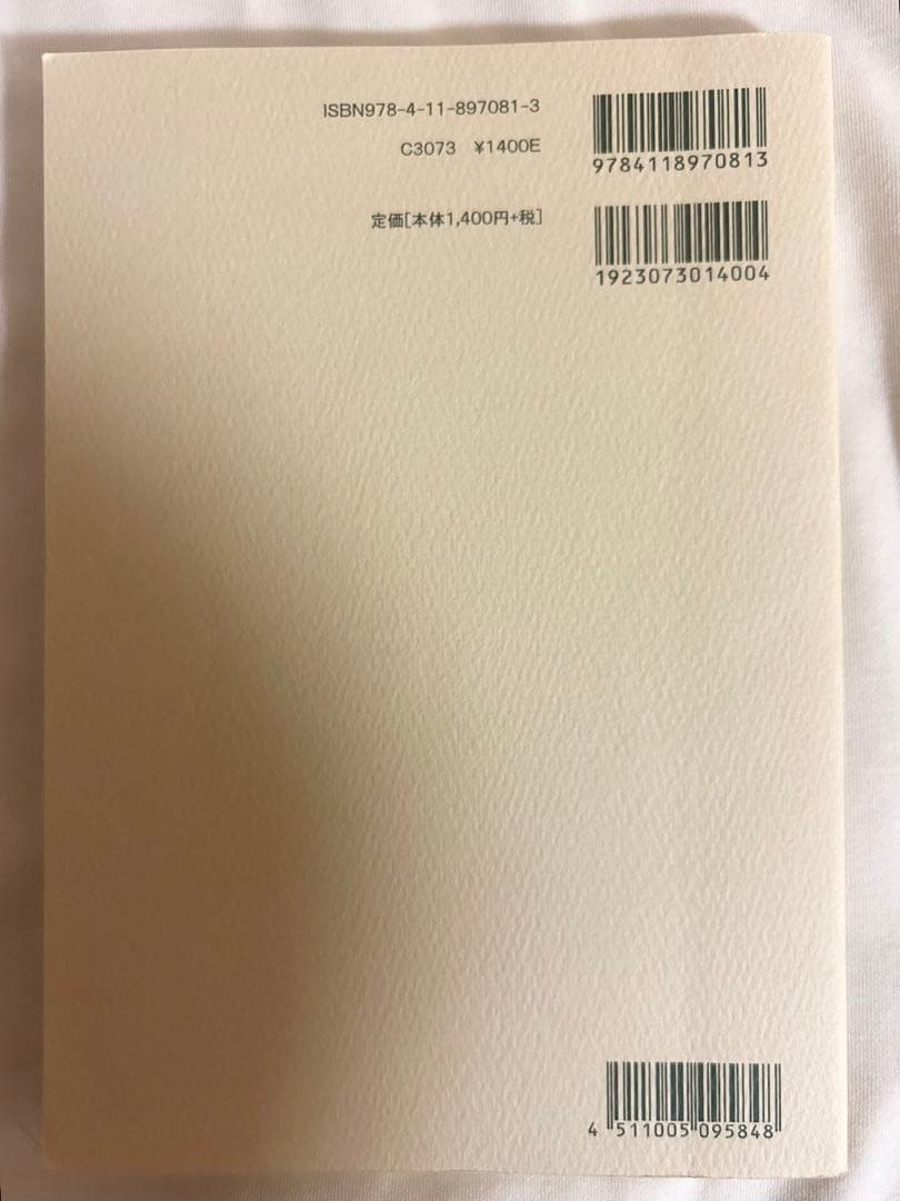 ドヴォルザーク 交響曲第7番 ポケットスコア - メルカリ