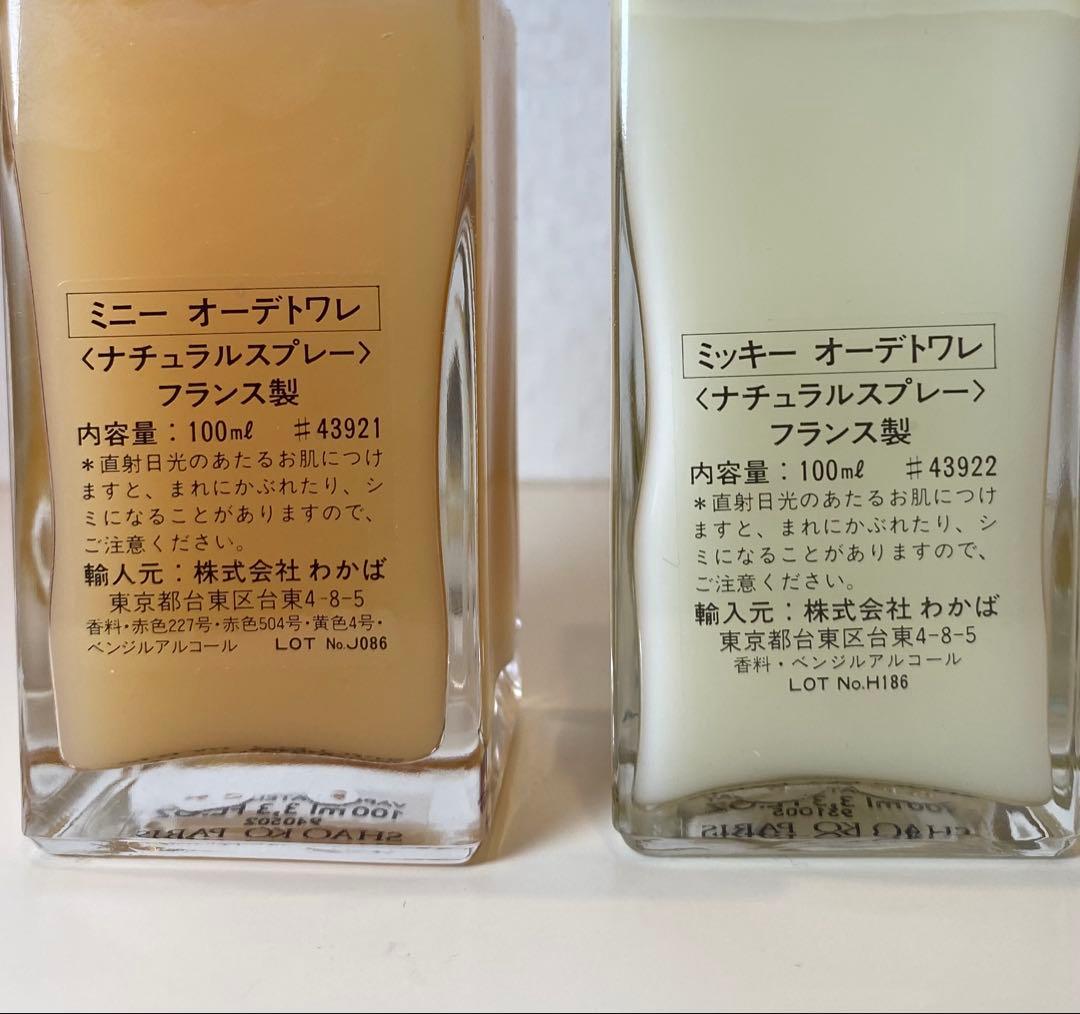 優*い様 【4点セット】Disney ディズニー ミッキー・ミニー