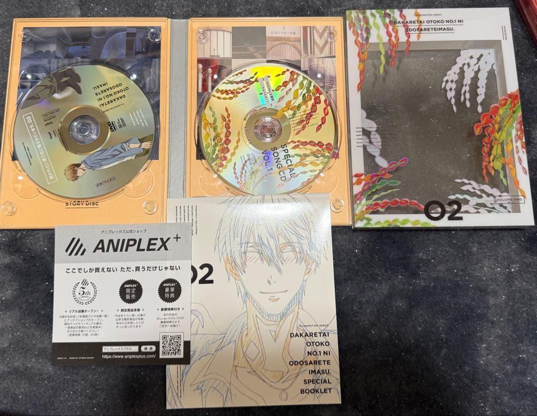 抱かれたい男1位に脅されています。 DVDセット