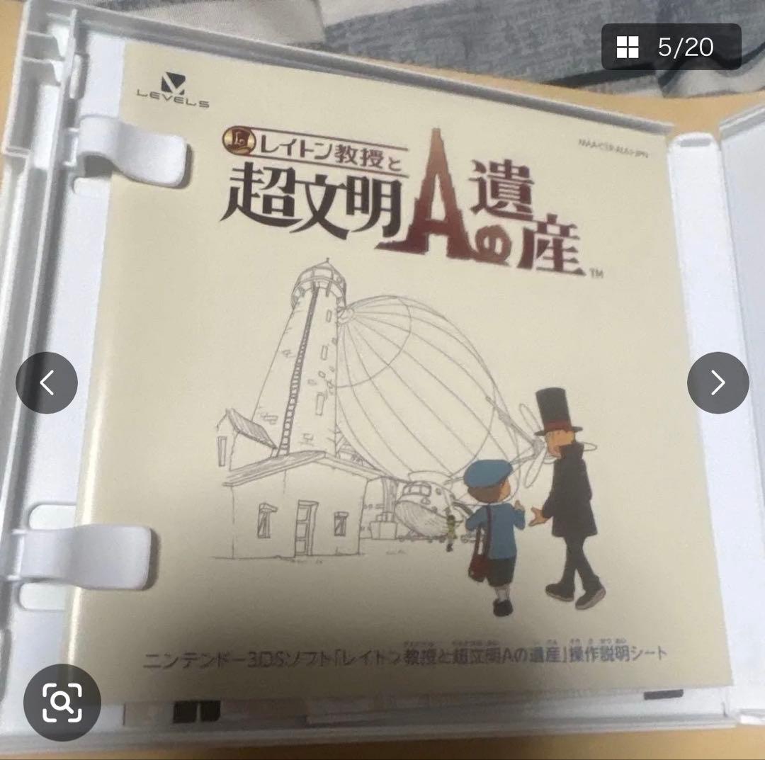 3DS レイトン教授 まとめ売り セット - メルカリ