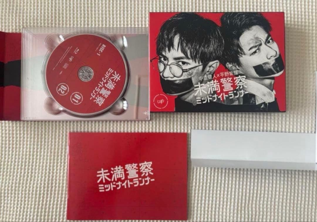 平野紫耀＆中島健人 ▪️未満警察 ミッドナイトランナー▪️Blu-rayBOX