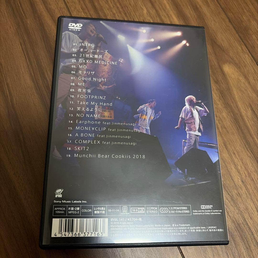 電波少女/OWARI NO HAJIMARI 2018.07.01@TSUTA…