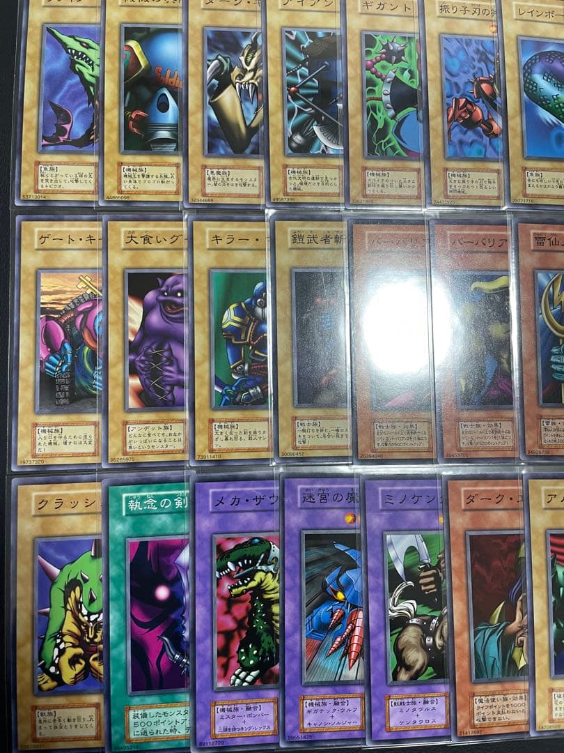 遊戯王 初期 Vol.7 スタジオダイス版 ノーマルコンプ