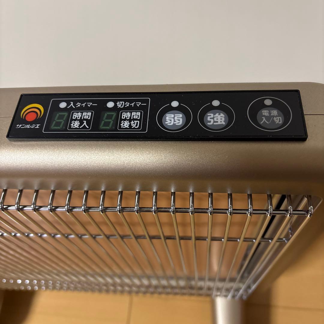 遠赤外線暖房器サンルミエ E800L-TM3タイマー付き ピュアホワイト