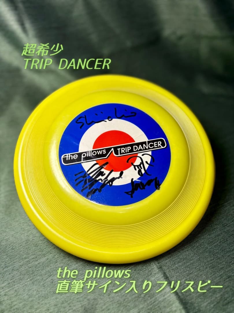 超希少!! the pillows 直筆サイン入フリスビー 氷室京介 直筆サイン入り色紙 TOSHIBA EMI 黒 右上ロゴ | 音楽資料専門