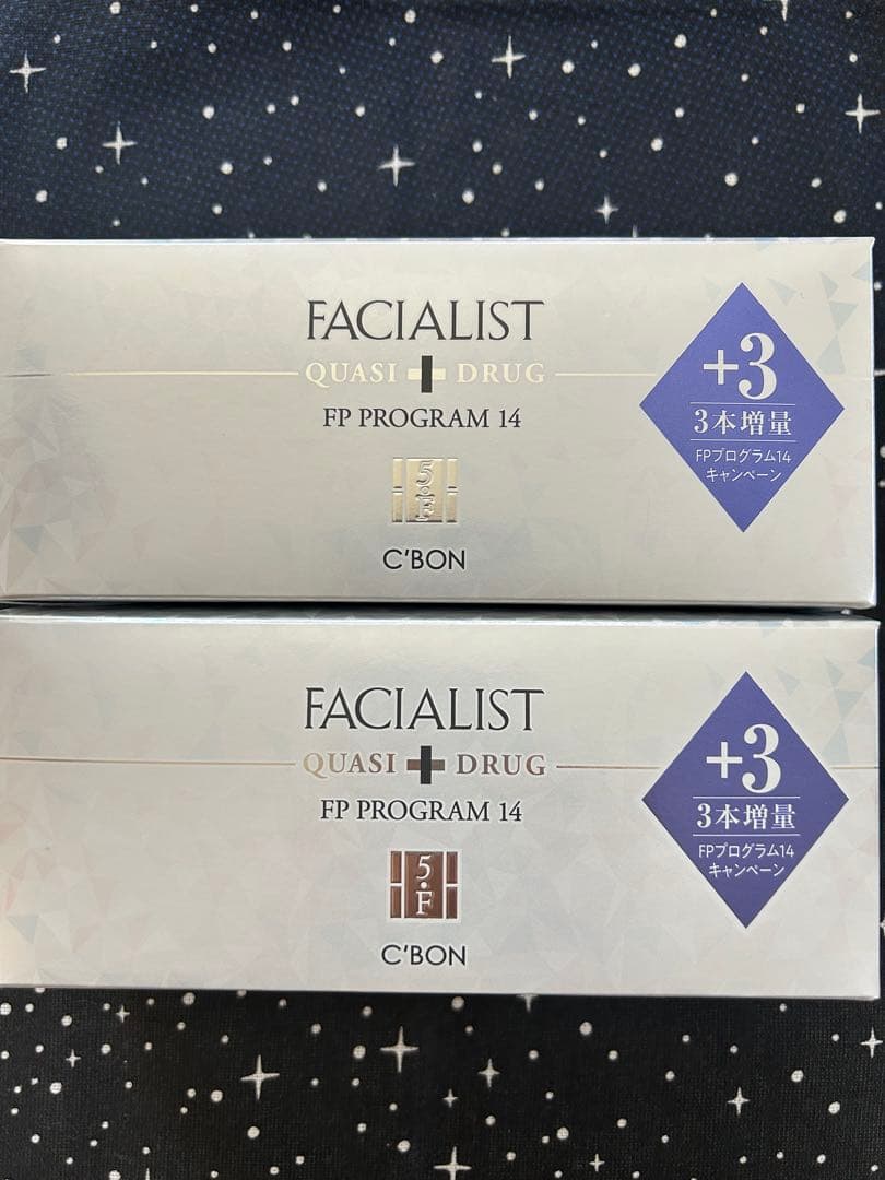 シーボン　集中美容液　2箱セット フェイシャリスト FPプログラム14a│【公式】シーボン（C'BON）ホーム