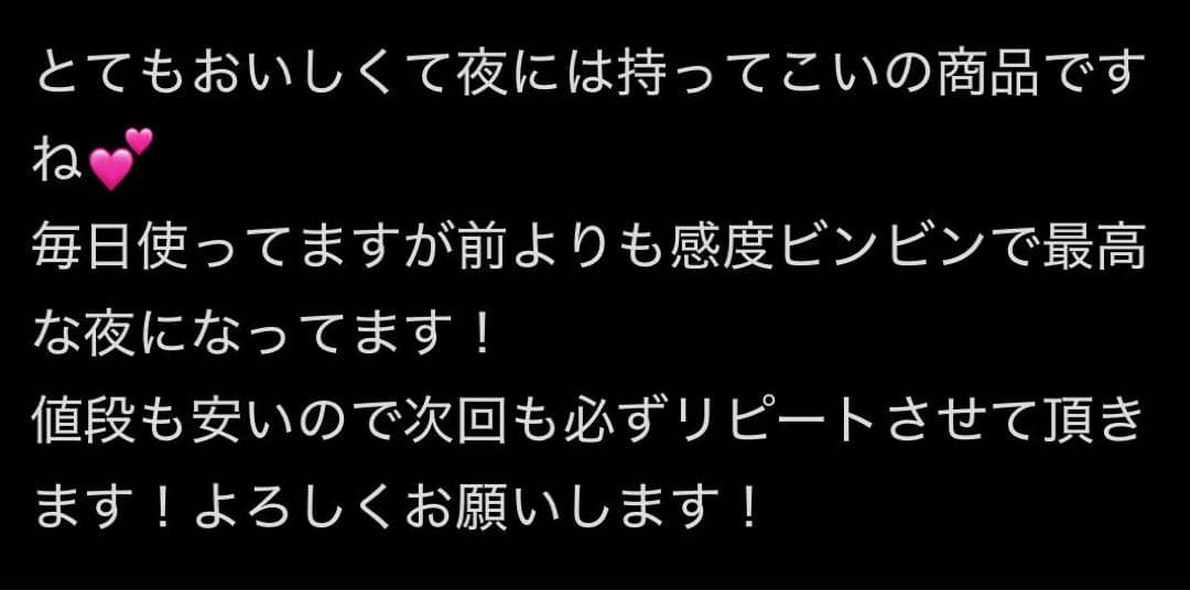エロがリキッドH4CBN×CPX 0.5ml CBP CBD CBN H4CBH