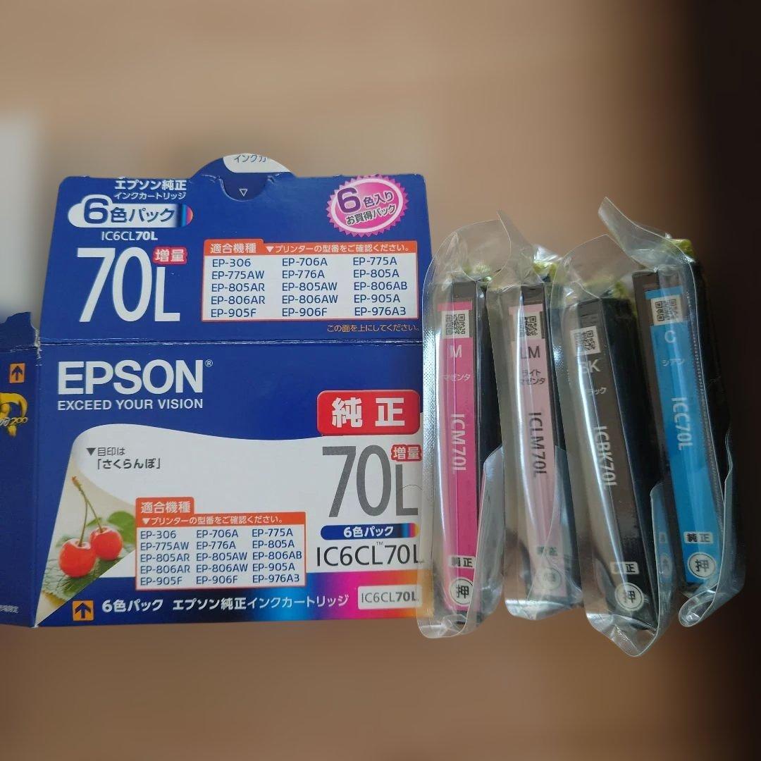 EPSON 純正 インクカートリッジ 4色セット - メルカリ
