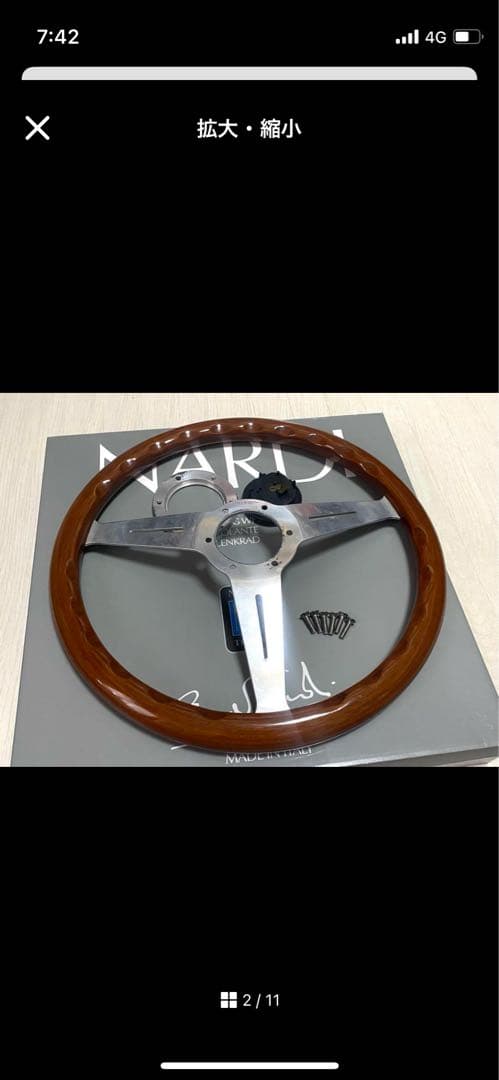 【NARDI Classic】36Φ ウッドステアリング　ナルディ Amazon | ナルディ(NARDI) ステアリングホイール CLASSIC WOOD ウッド