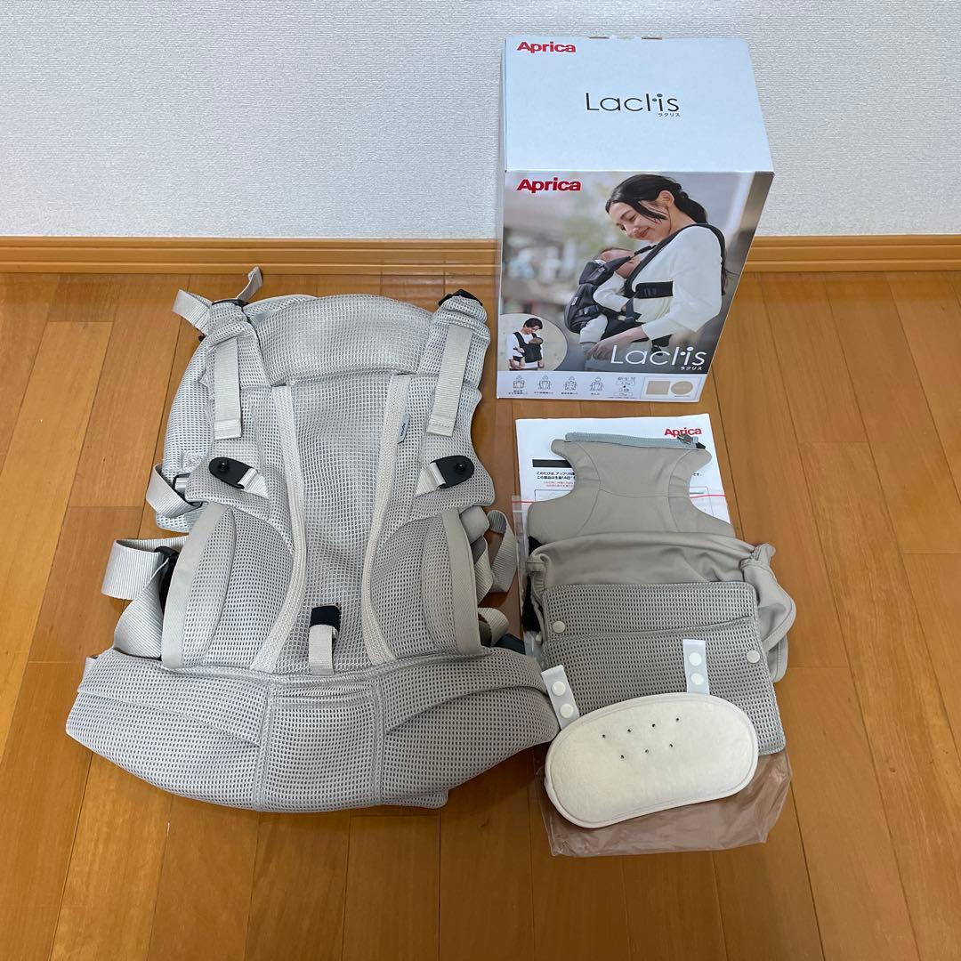 Aprica アップリカ 限定カラーベージュ ラクリス 抱っこ紐 - メルカリ