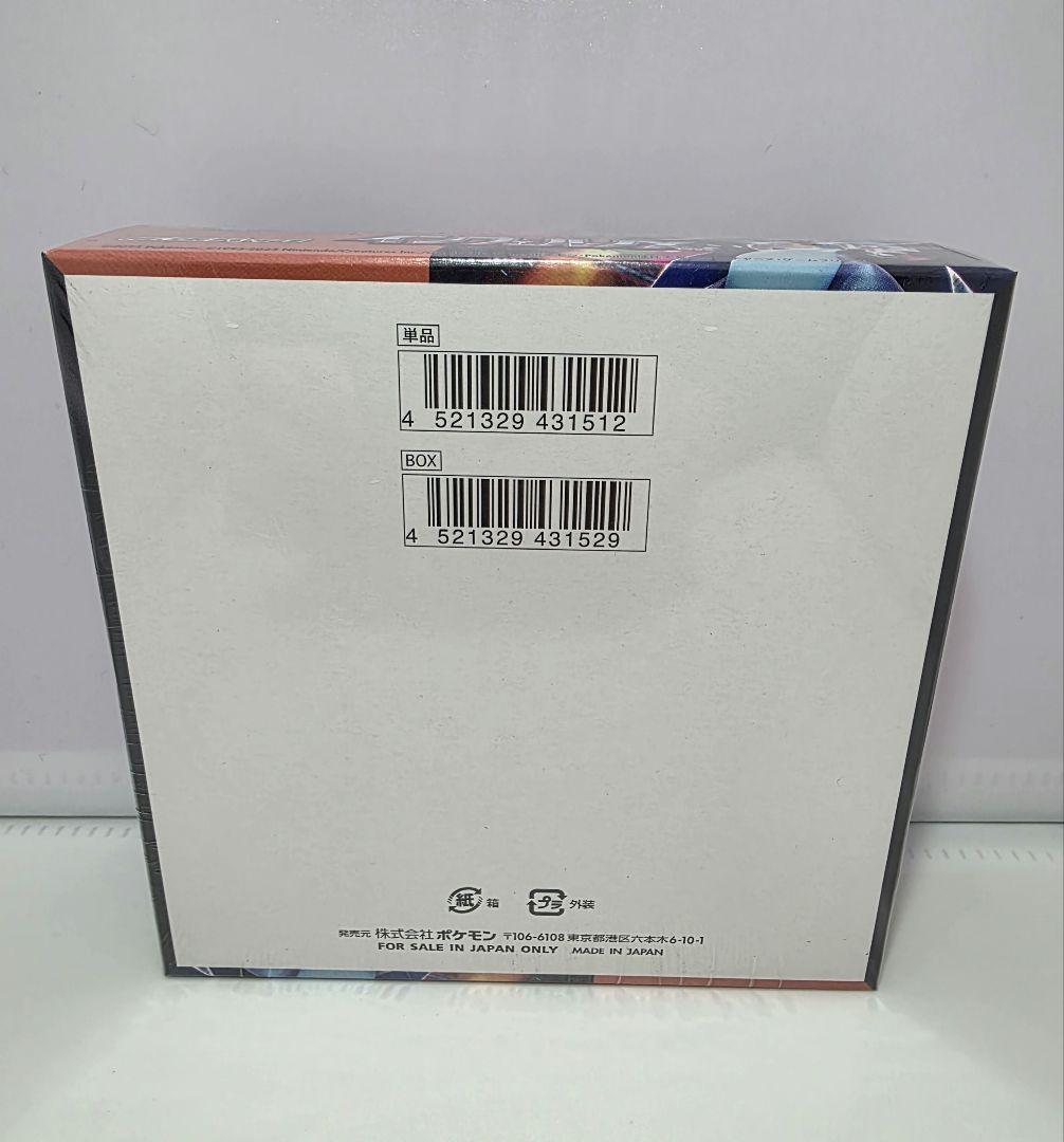 シュリンク付き【新品未開封 】インフェルノX 1BOX - メルカリ