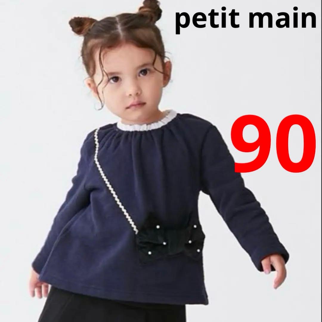 Kitty様 リクエスト 2点 まとめ商品 - メルカリ