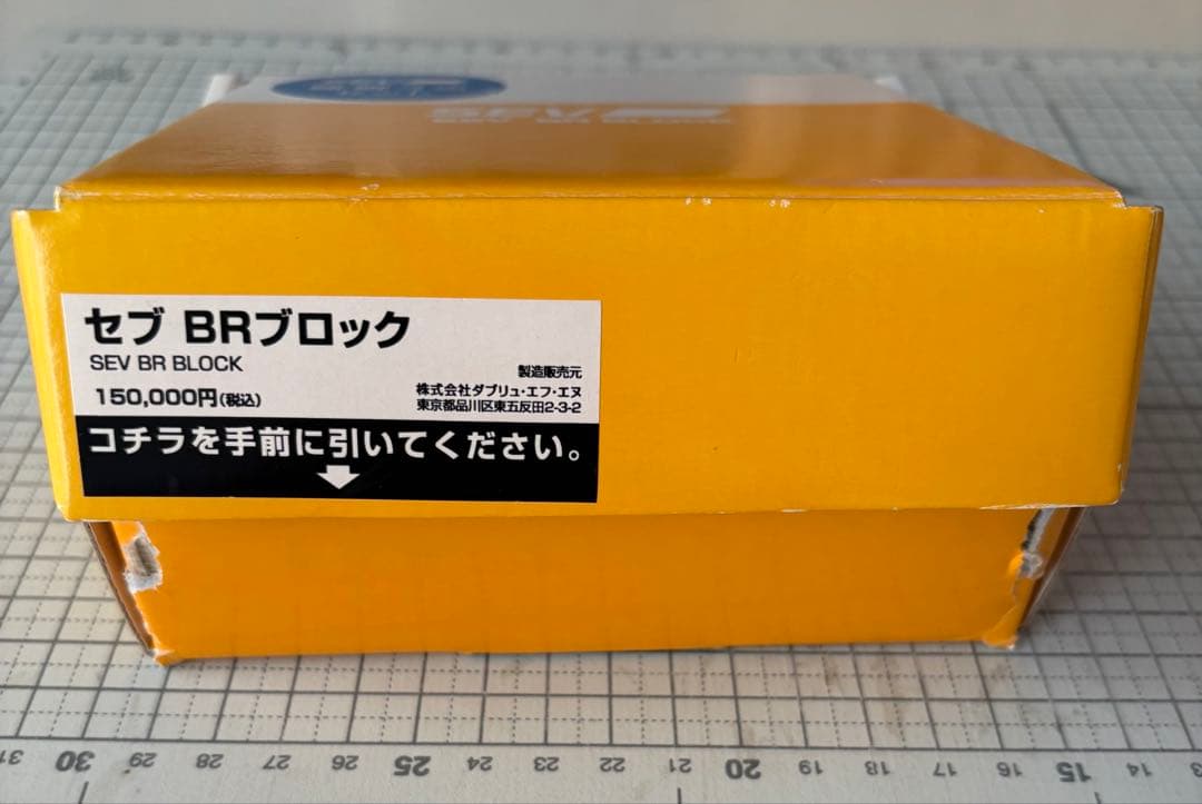 らくらく便使わない人時間もったいない様。 専用品。
