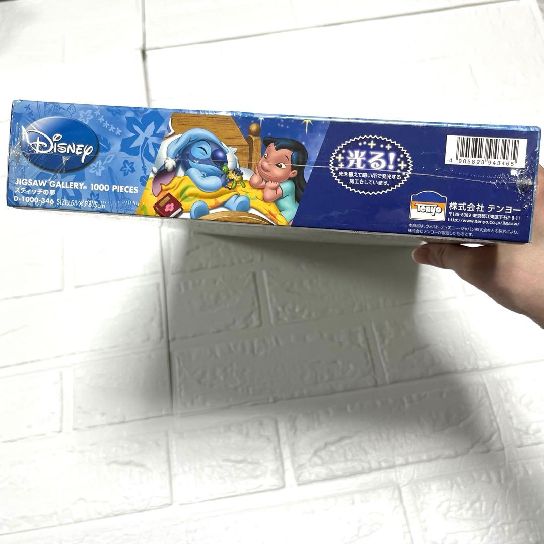 未使用 ディズニー スティッチ ジグソーパズル 1000ピース 光る - メルカリ