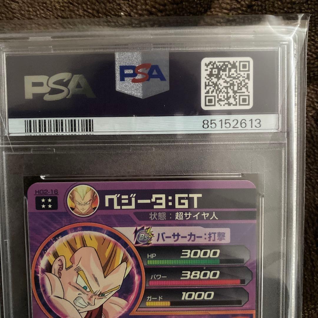 スーパードラゴンボールヒーローズpsa10 hg2-16 ベジータgt - メルカリ
