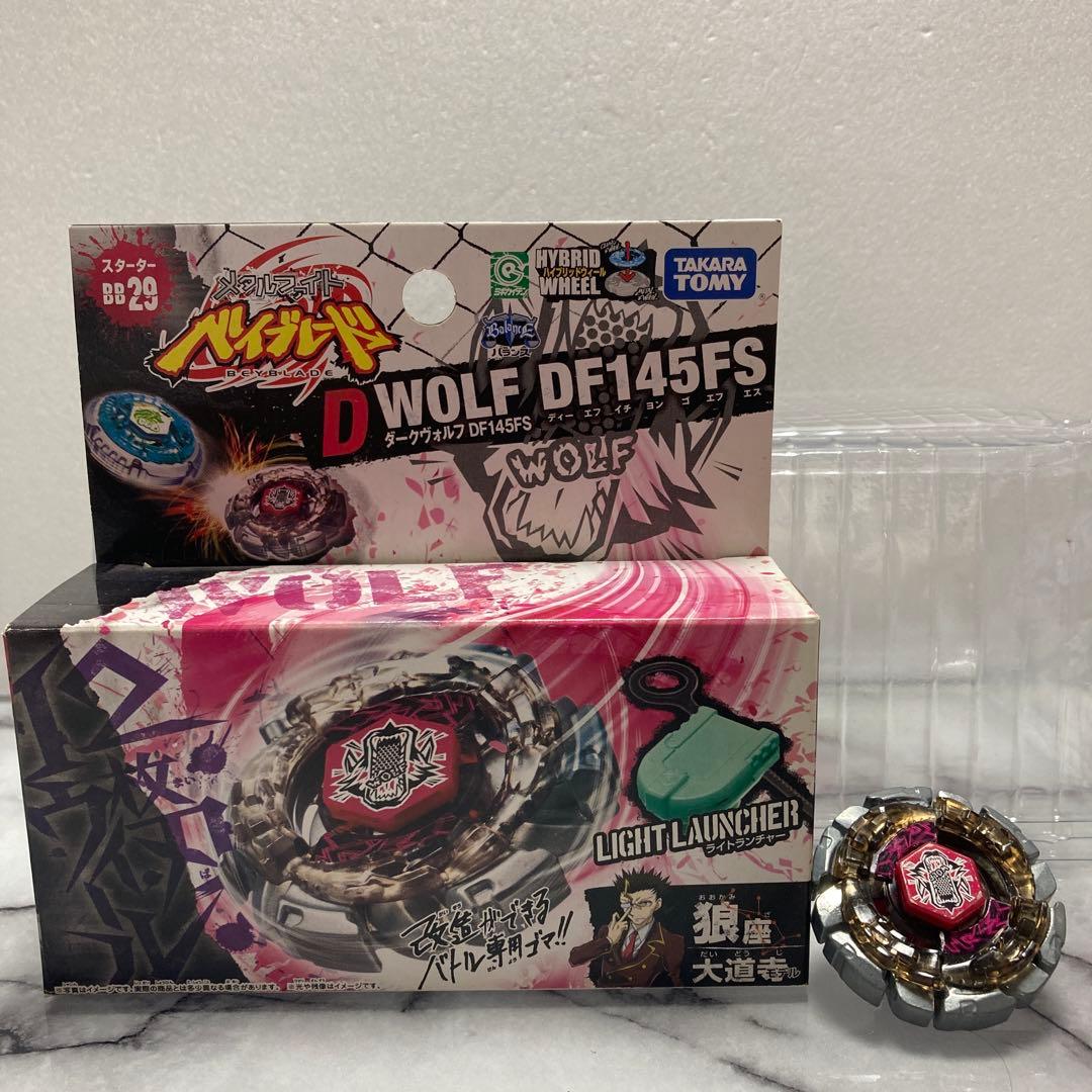ダークヴォルフDF145FS メタルファイトベイブレード - メルカリ