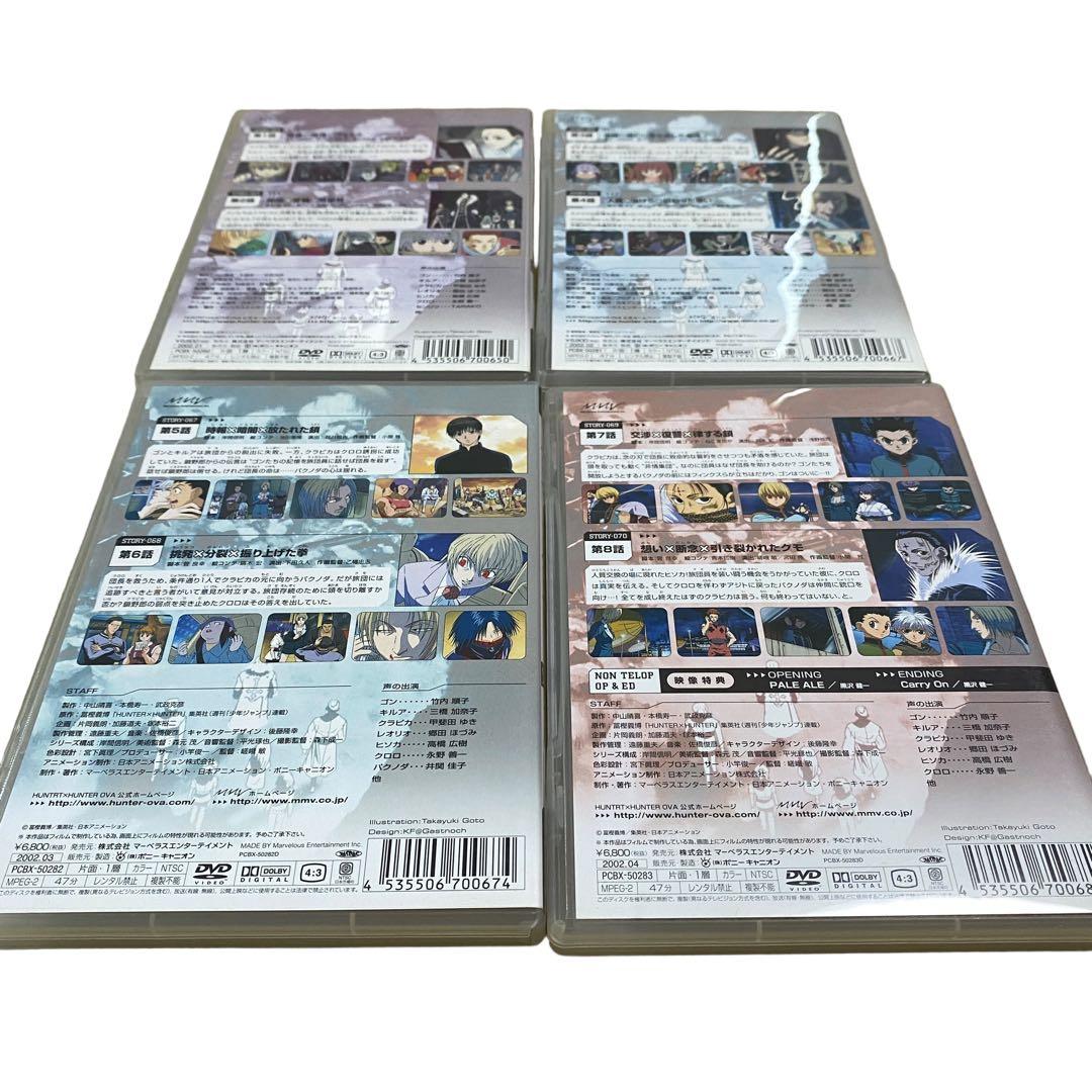 HUNTER×HUNTER ヨークシン編 OVA DVD-BOX 中古品 - メルカリ