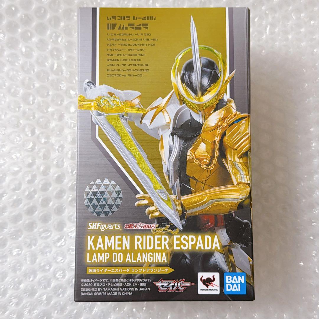 SHF 仮面ライダーエスパーダ ランプドアランジーナ S.H.Figuarts 仮面ライダーエスパーダ ランプドアランジーナ | 魂ウェブ