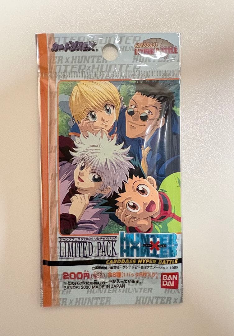 カードダスHUNTER×HUNTER ジャンプフェスタ2001 リミテッドパック