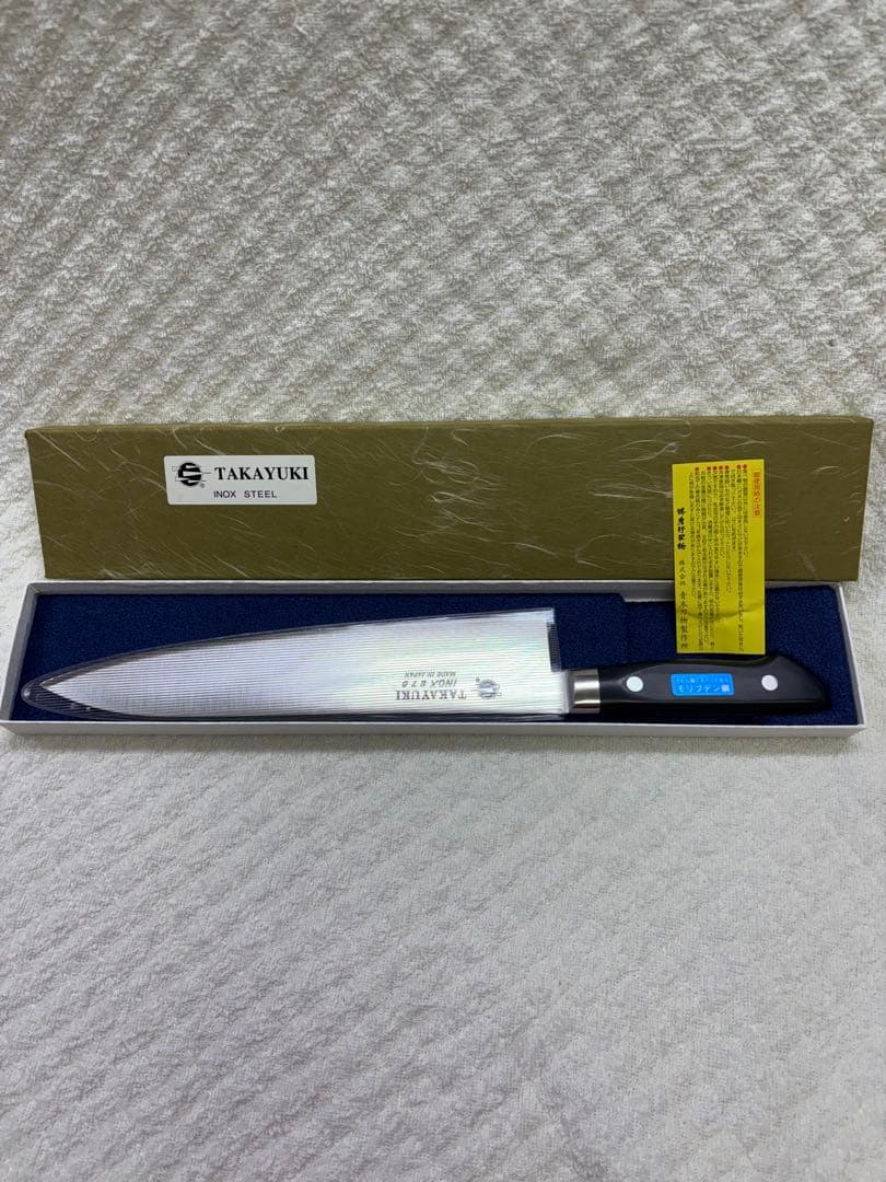 新品TAKAYUKI 牛刀 270mm ステンレス鋼 堺 孝行 INOXプロ モリブデン鋼 牛刀包丁 240mm – 清助刃物 Japan
