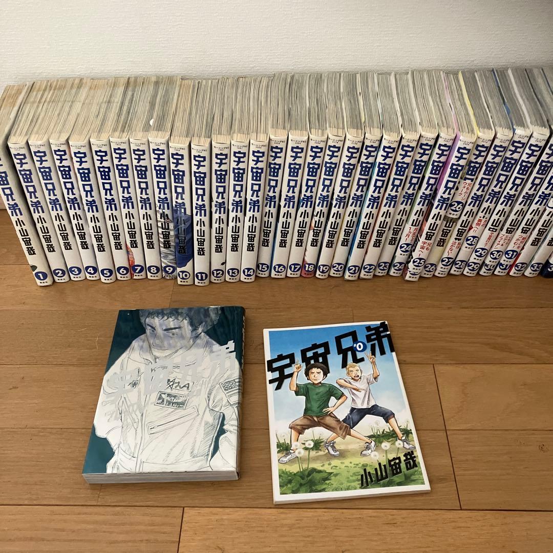 宇宙兄弟 0-36巻　心のノート　小山宙哉 宇宙兄弟 心のノート 「メモしたくなる言葉たち」 | 小山 宙哉