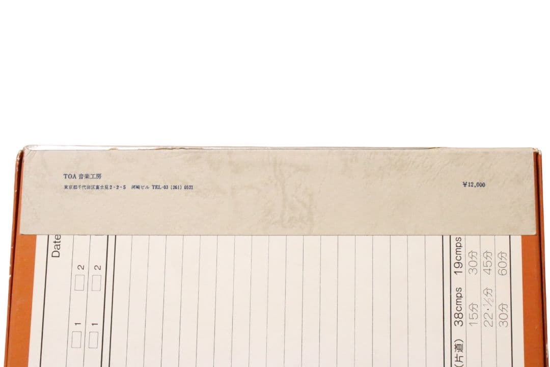 TOA/19/2track】オープンリールテープ モーツァルト オーボエ協奏曲