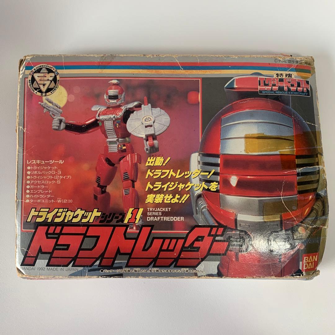 最終値下げ】特捜エクシードラフト トライジャケットシリーズ1