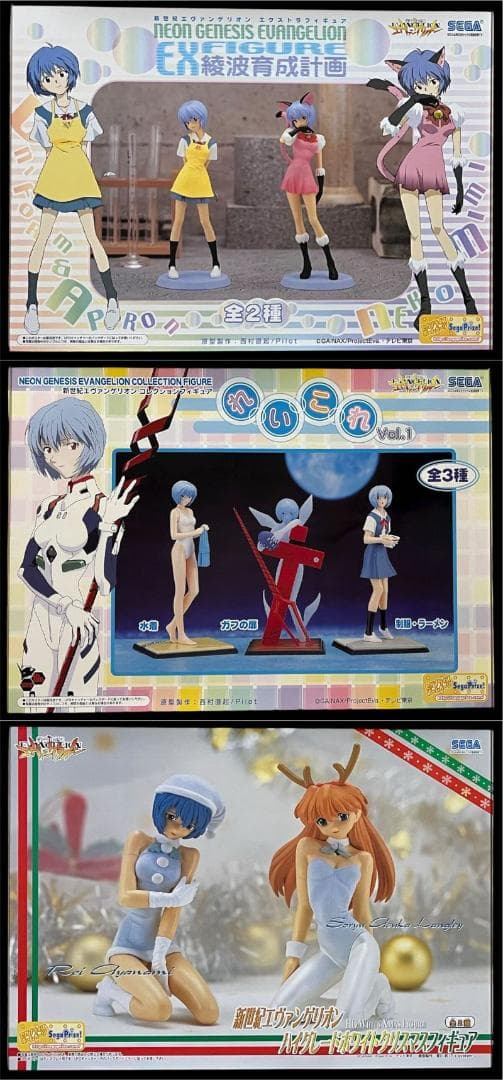 多数まとめて☆新世紀エヴァンゲリオン☆フィギュア販促用非売品