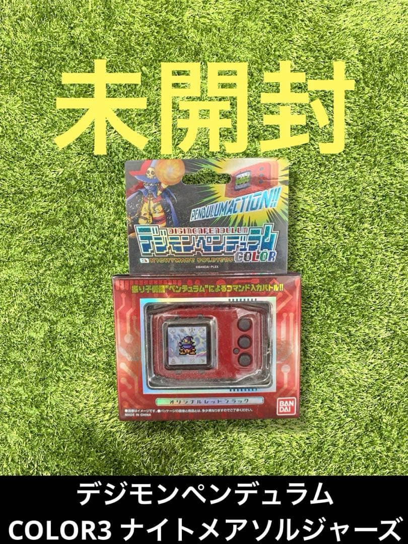 △デジモンペンデュラム　COLOR3 ナイトメアソルジャーズ Amazon.co.jp: デジモンペンデュラムCOLOR 3 NIGHTMARE SOLDIERS