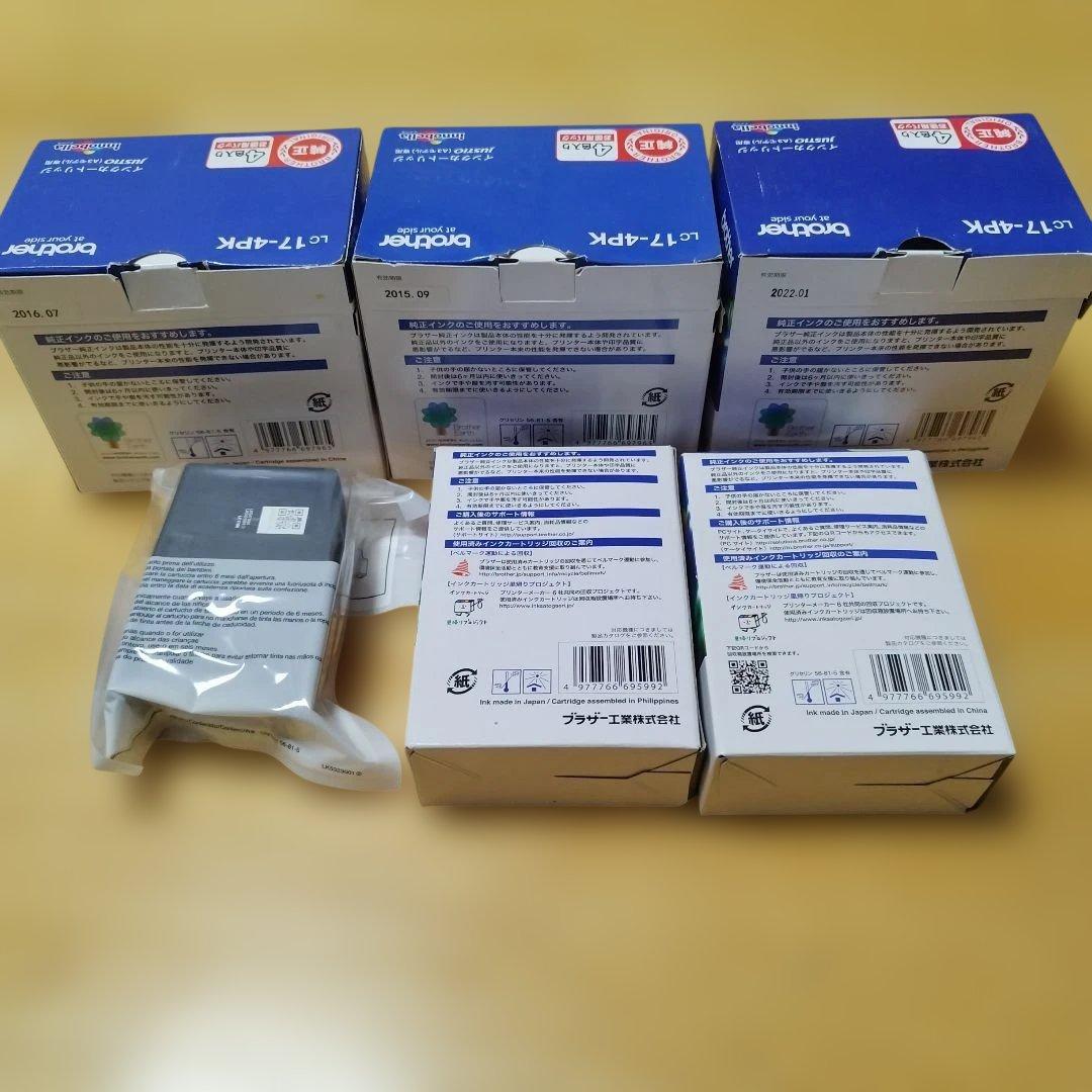 ブラザーLC17-4PK/LC17BKインクセット未使用保管品 - メルカリ