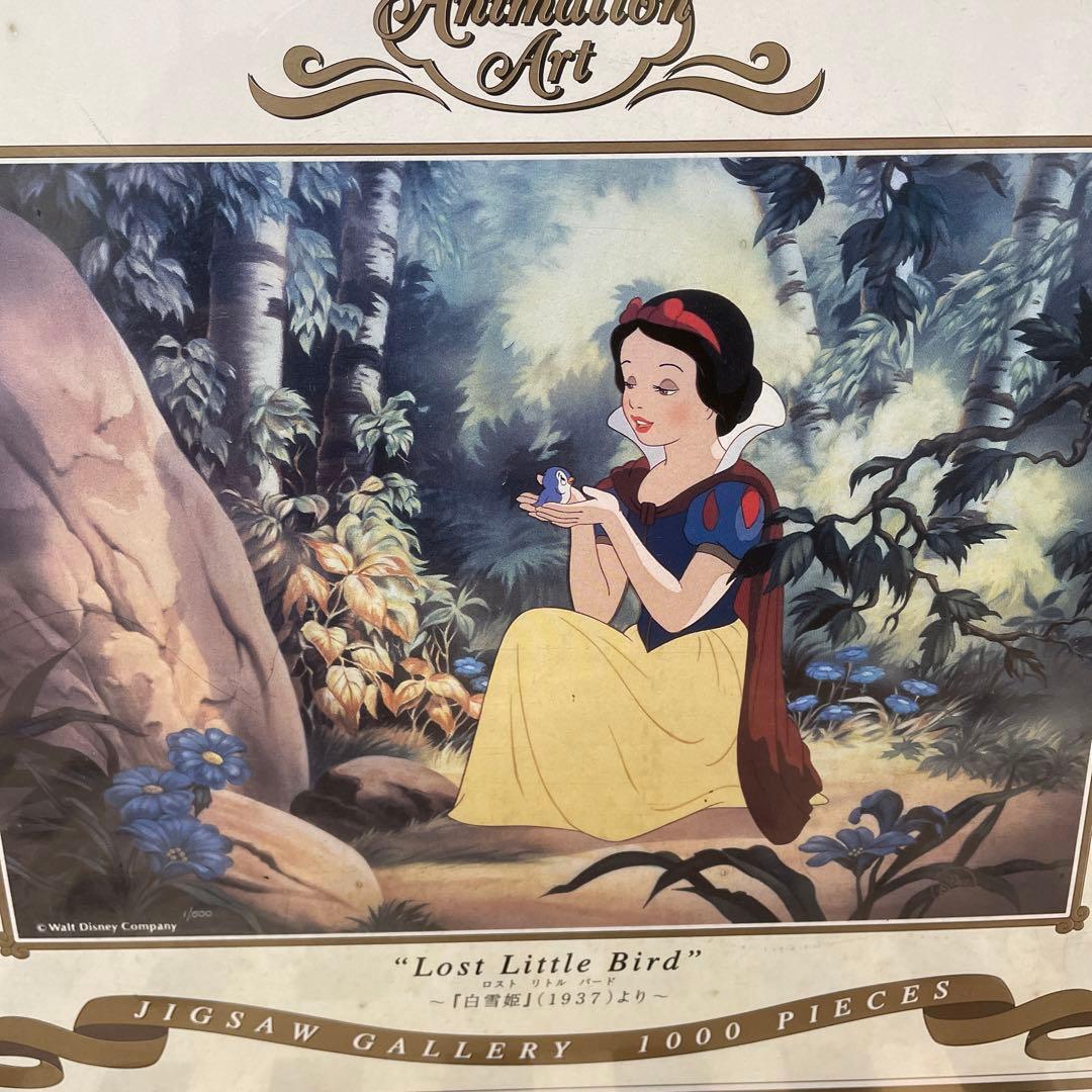 テンヨー ディズニー アニメーションアート 白雪姫 ロスト リトル バード