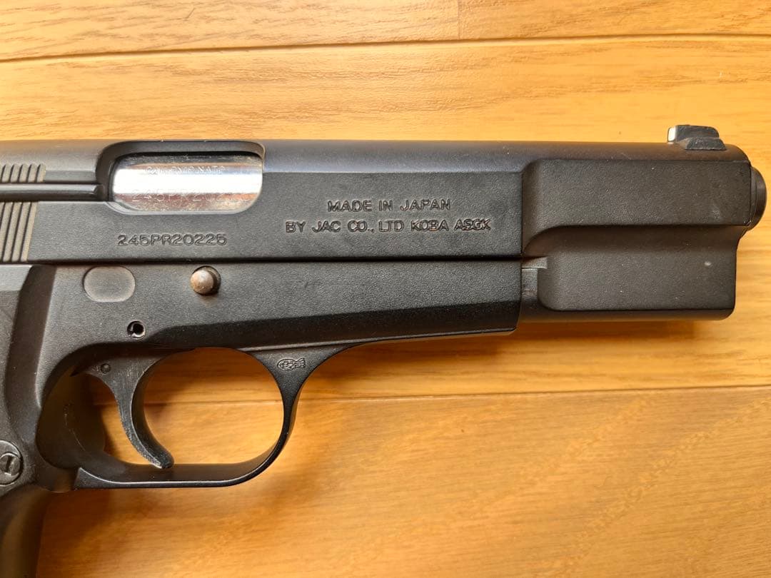 JAC ブローニング ハイパワー（動作未確認・当時物・現状渡し） - メルカリ