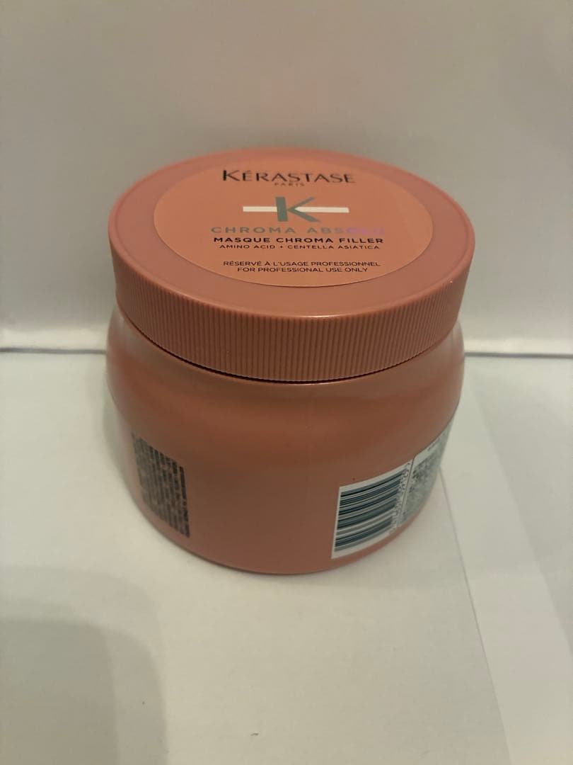 《新品　正規品》ケラスターマスク　クロマフィラー　トリートメント　２個セット