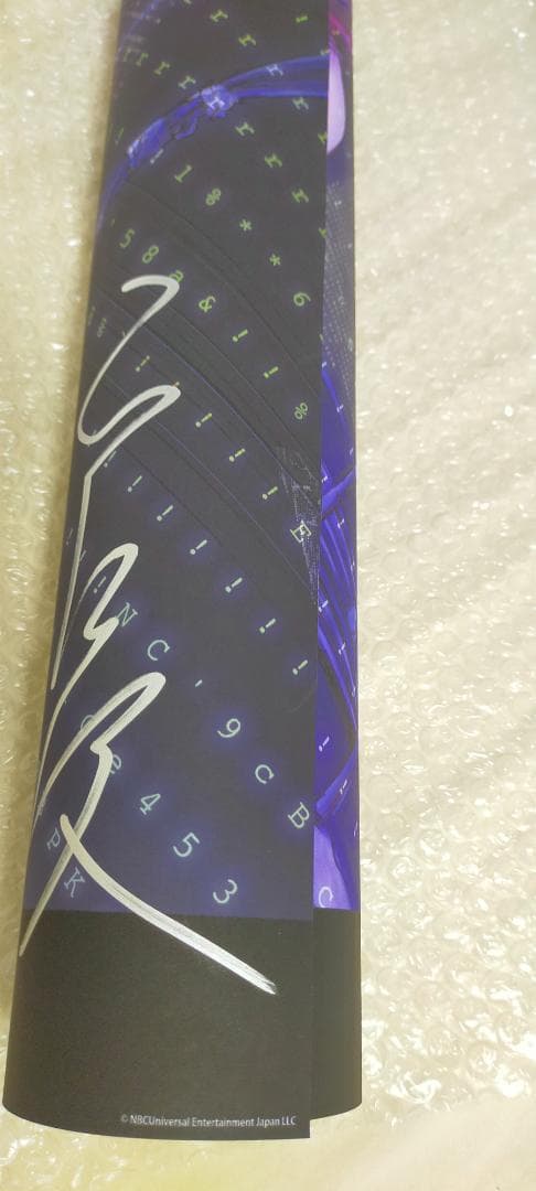 小傷有】円環帰点 安倍吉俊 lain 自筆サイン入り B2ポスター D - メルカリ