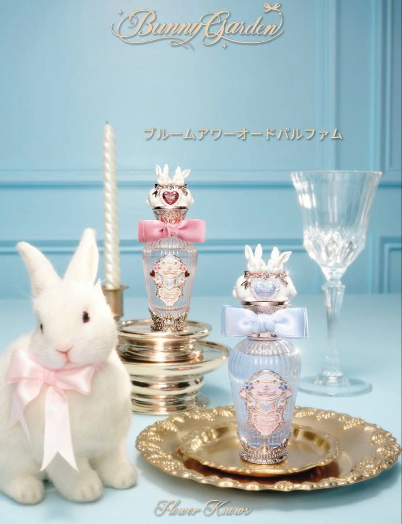 即日発送】フラワーノーズバニーガーデンテイルズAll inオールインBOX