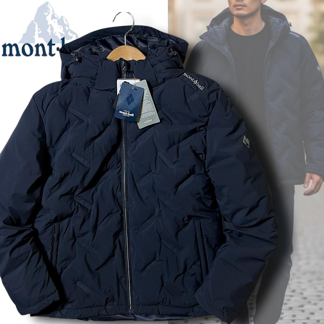 ネイビー系 L モンベル ハイブリッドエコダウンジャケット フード