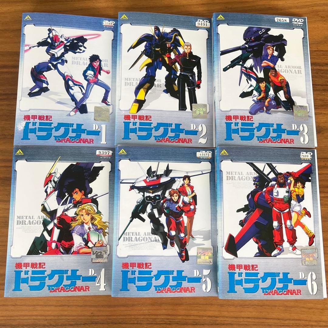 機甲戦記ドラグナー DVD 全12巻 全巻セット - メルカリ