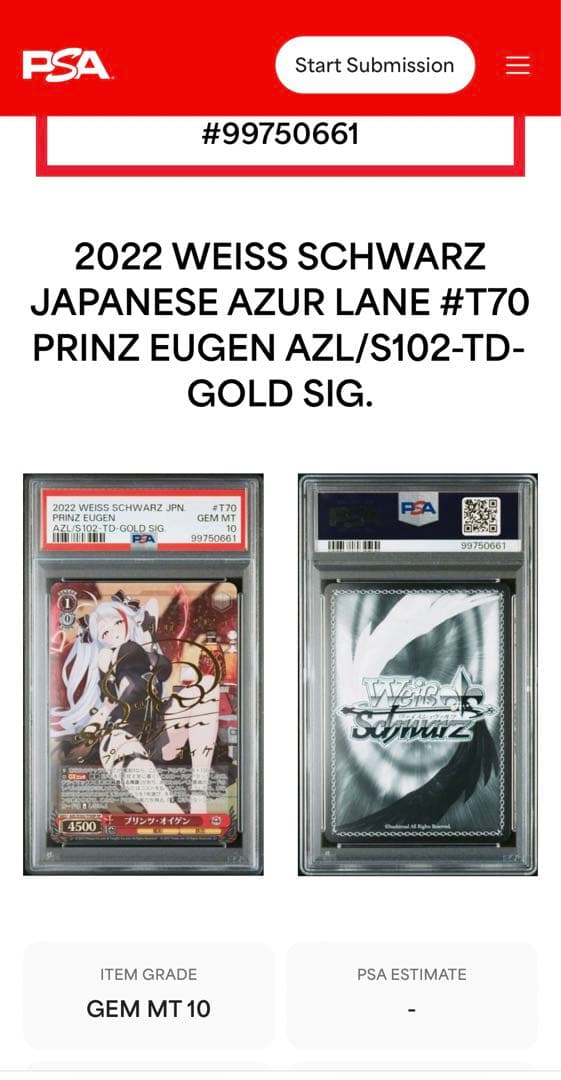 ヴァイスシュヴァルツ プリンツ・オイゲンSP サイン入り PSA10