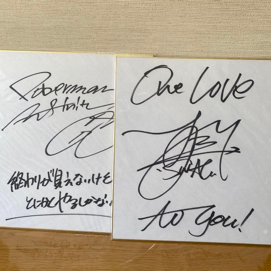 dobermaninfinity直筆サイン色紙 ドーベル - メルカリ