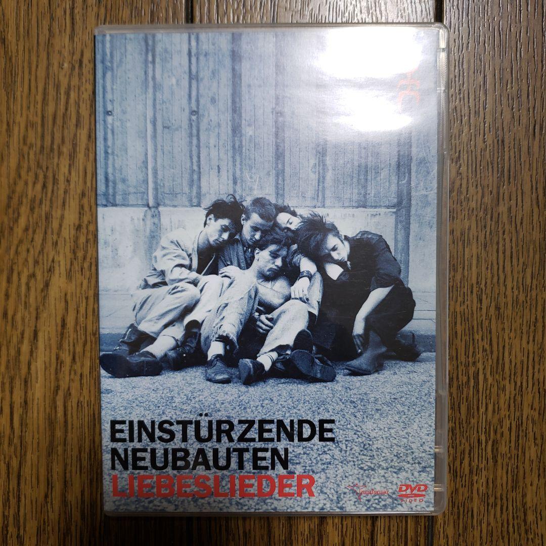 Einstürzende Neubauten DVD 5枚セット