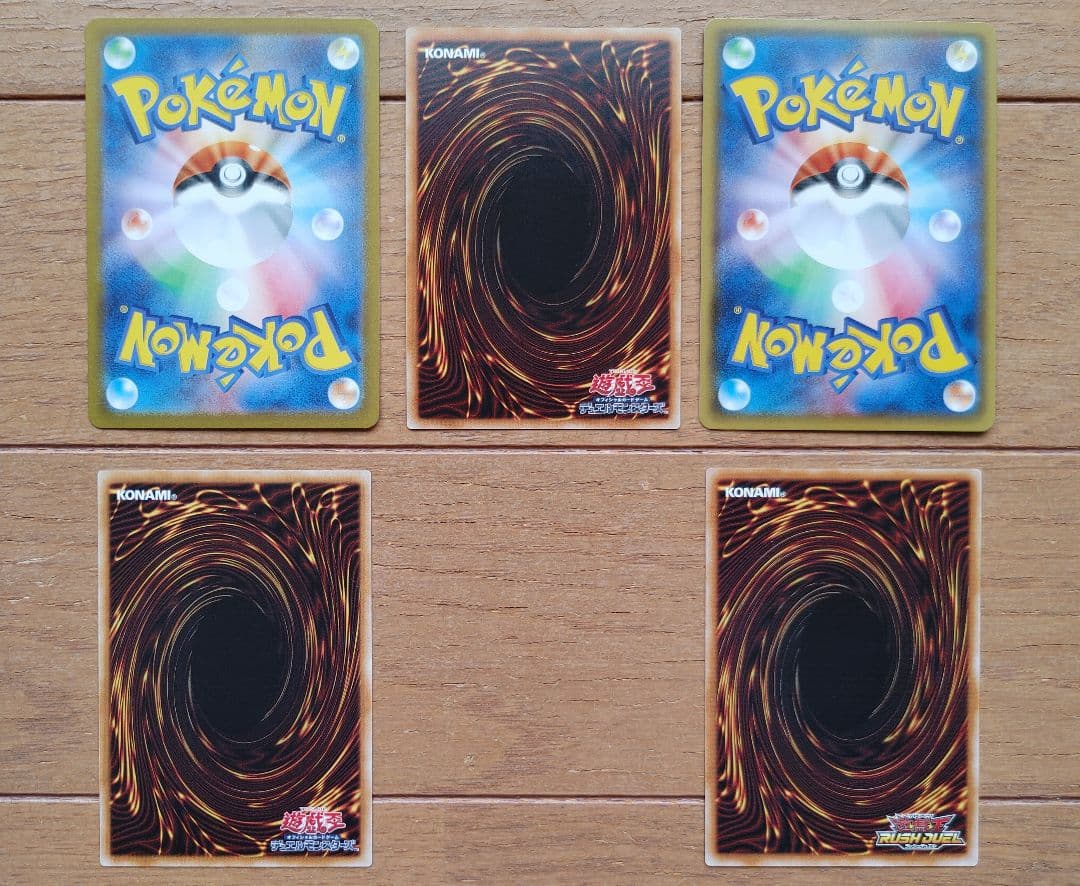 ナンジャモ ポケモンごっこ 屋敷わらし ルシファー ココッシュ 微高額