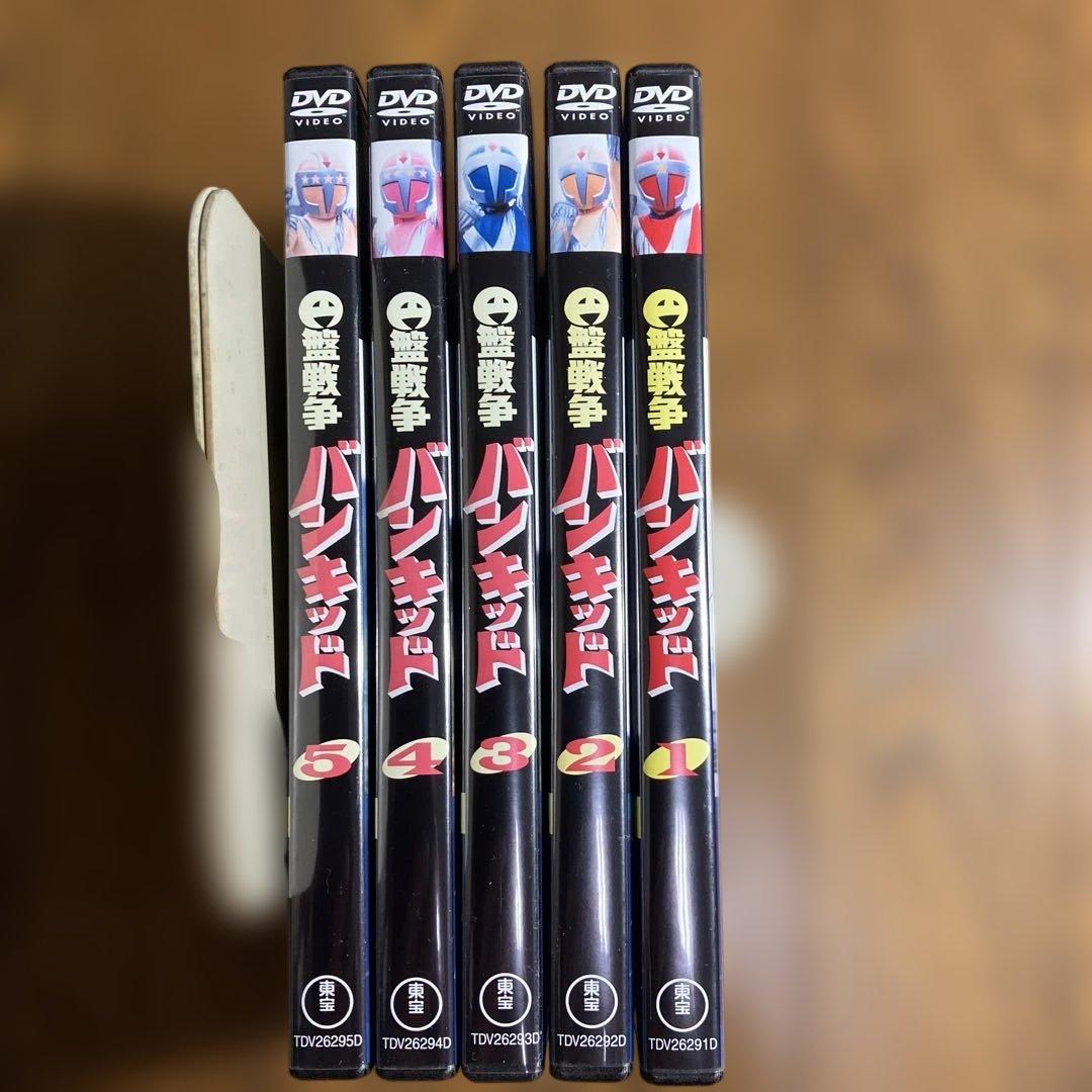 円盤戦争バンキッド　DVD 全２６話　５巻 円盤戦争バンキッド Vol.5【名作セレクション】〈DVD〉（TDV26295D