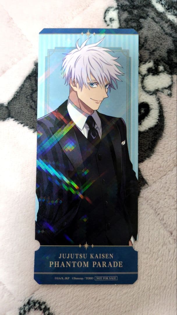 呪術廻戦幻影夜行(ファントムパレード) 五条悟 特典カード - メルカリ