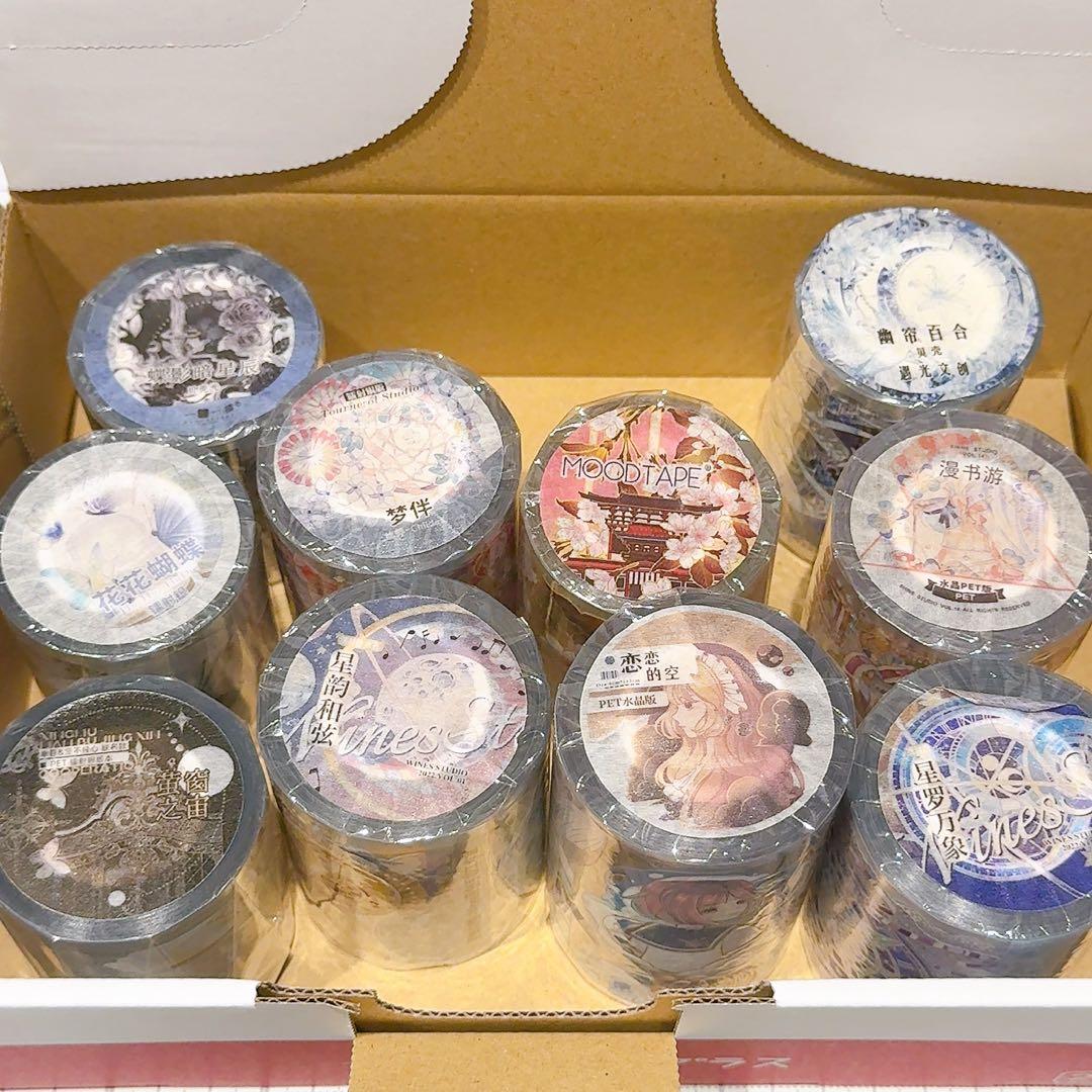 ミ*読様 【10巻セット】装飾マステ 新品 まとめ売り【ホログラム多め