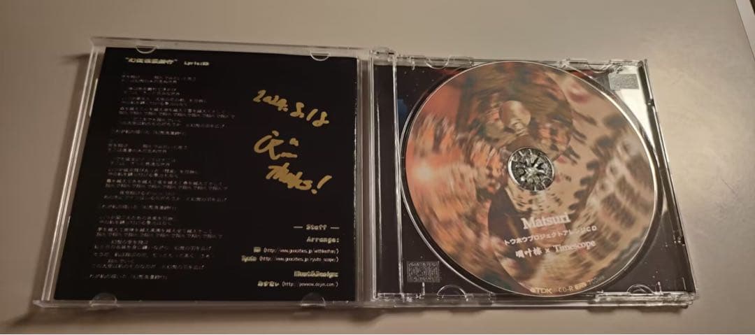 祭 -Matsuri- / 凋叶棕 ＆ Timescope　直筆サイン付