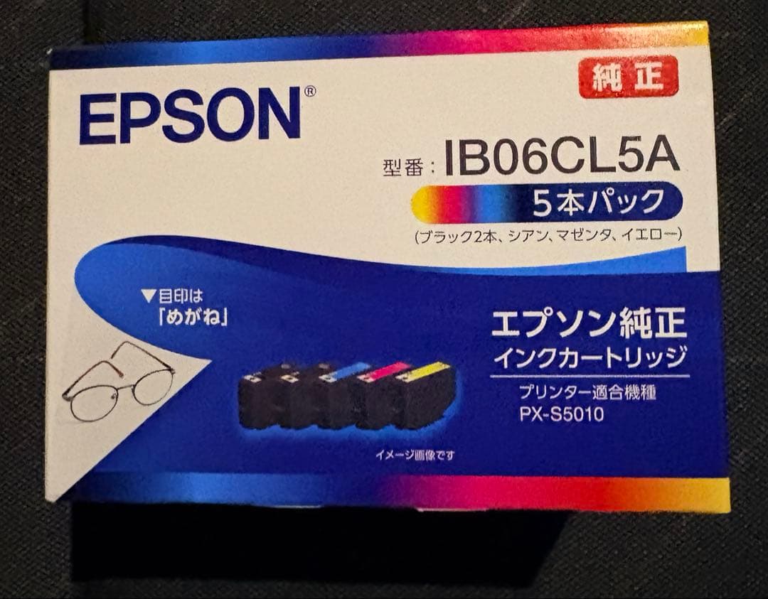 EPSON IB06CL5A インクカートリッジ 5本パック - メルカリ