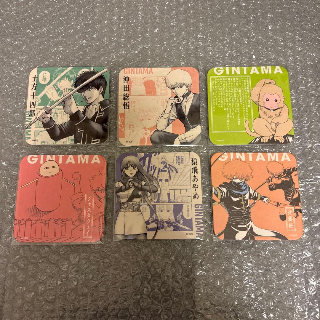 銀魂展 アートコースター 土方十四郎 沖田総悟 - メルカリ