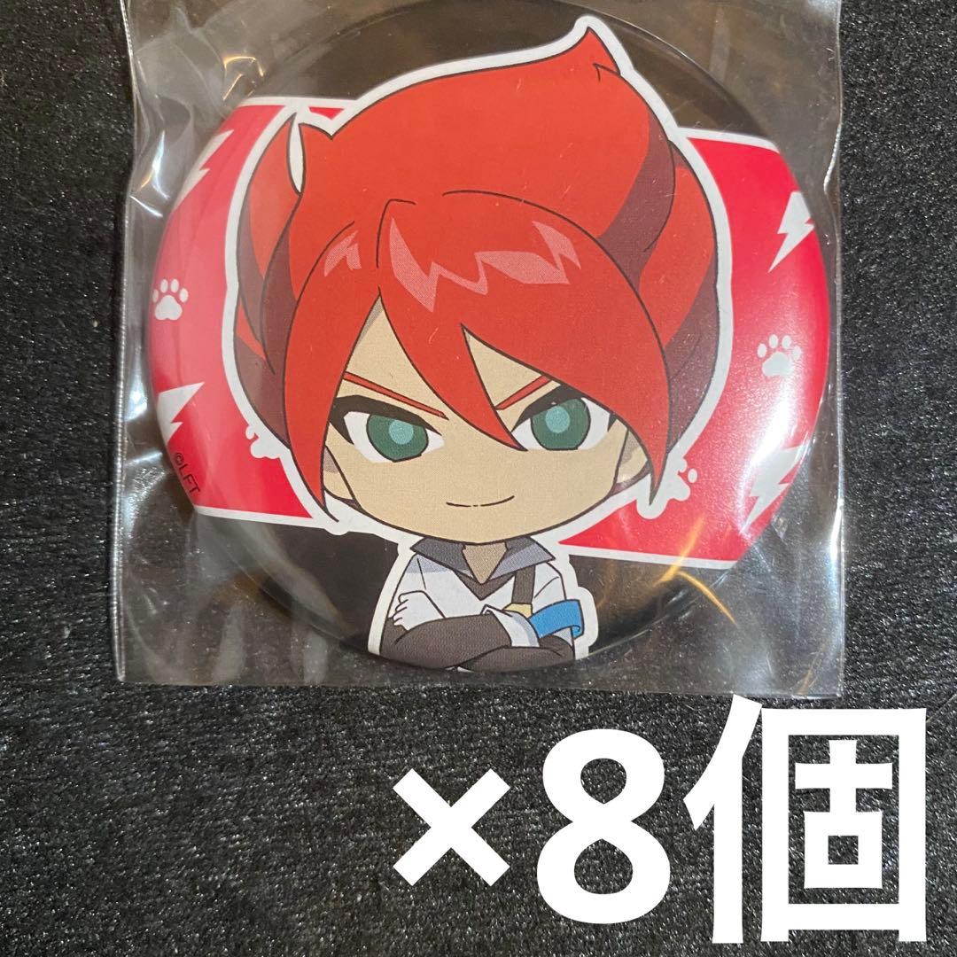 イナズマイレブン まねきねこ 缶バッジ グラン 基山タツヤ ヒロト 8個