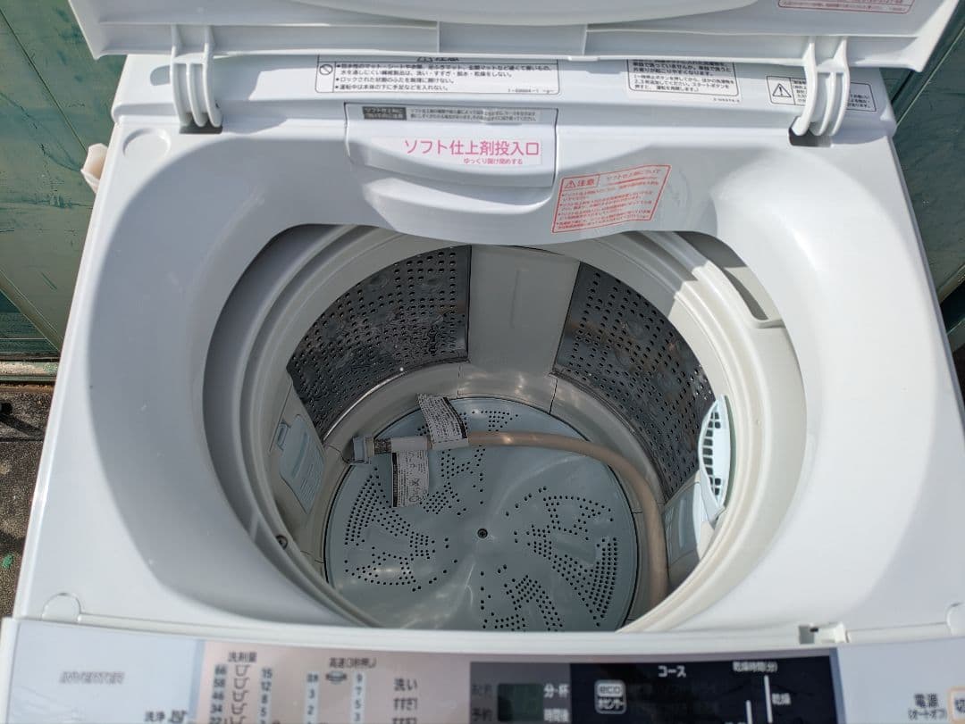 487］ 名古屋限定送料無料！ 洗濯機 日立 2014年製 9kg - メルカリ