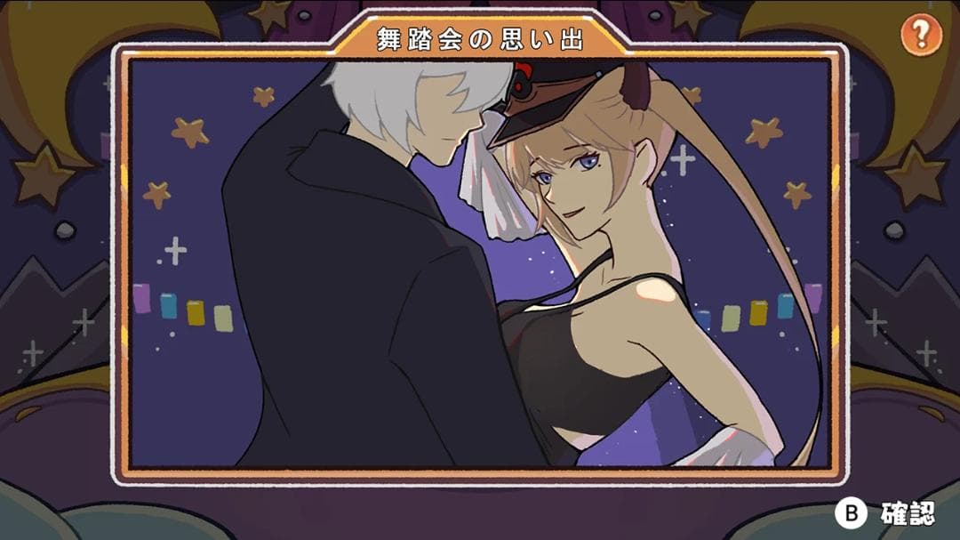 セール【新品】サキュバスのデート（Date with Devils） - メルカリ